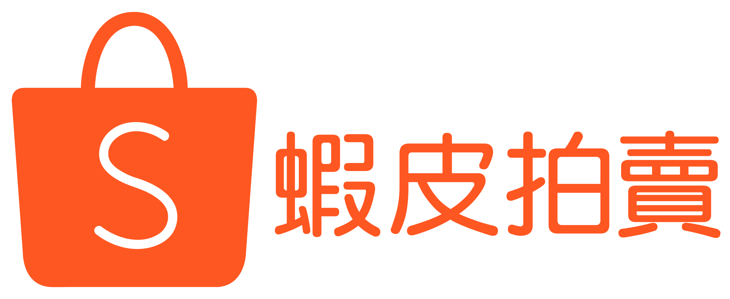 Shopee Taiwan Logo